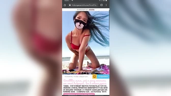 Amallllia теребит пилотку