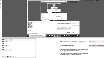 SEXgirl-fire продемонстрировала как она себя трахает