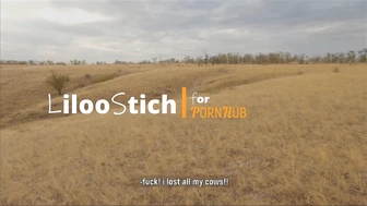 LilooStich знает свое ремесло